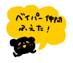 vape sticker. minibear sticker #14064331