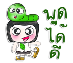 Mr. Fujisaki. Love worm.^^ sticker #14064360