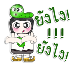 Mr. Fujisaki. Love worm.^^ sticker #14064363