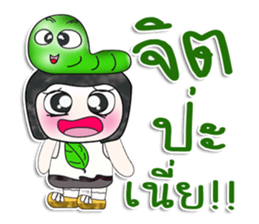 Mr. Fujisaki. Love worm.^^ sticker #14064373