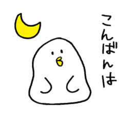 Bird-san sticker sticker #14064392