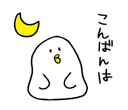 Bird-san sticker sticker #14064392