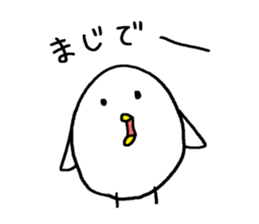 Bird-san sticker sticker #14064397