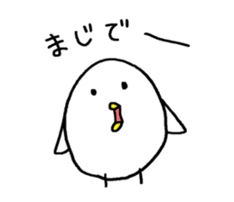 Bird-san sticker sticker #14064397