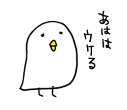 Bird-san sticker sticker #14064401