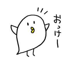 Bird-san sticker sticker #14064402