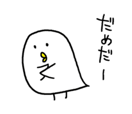Bird-san sticker sticker #14064403
