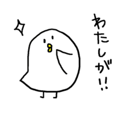 Bird-san sticker sticker #14064406