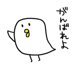 Bird-san sticker sticker #14064412