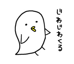 Bird-san sticker sticker #14064416