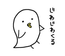 Bird-san sticker sticker #14064416