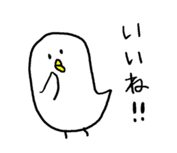 Bird-san sticker sticker #14064424