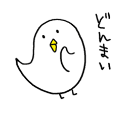 Bird-san sticker sticker #14064426
