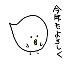 Bird-san sticker sticker #14064428