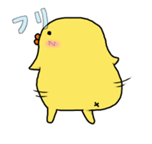 Move!conversation in the chick sticker #14064431