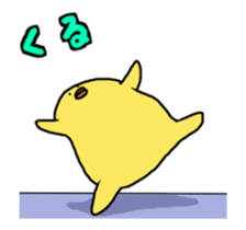 Move!conversation in the chick sticker #14064433