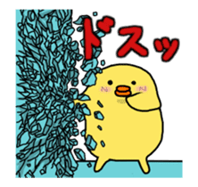 Move!conversation in the chick sticker #14064435