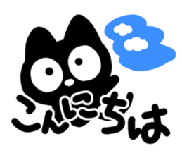 Very cute black cat.(Season's greeting) sticker #14064439