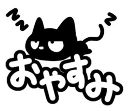 Very cute black cat.(Season's greeting) sticker #14064441