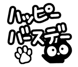 Very cute black cat.(Season's greeting) sticker #14064443