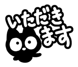 Very cute black cat.(Season's greeting) sticker #14064446