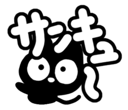 Very cute black cat.(Season's greeting) sticker #14064448