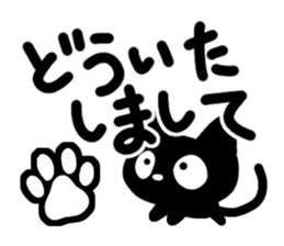 Very cute black cat.(Season's greeting) sticker #14064449