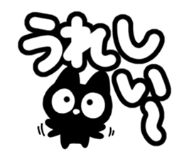 Very cute black cat.(Season's greeting) sticker #14064450