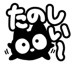 Very cute black cat.(Season's greeting) sticker #14064451