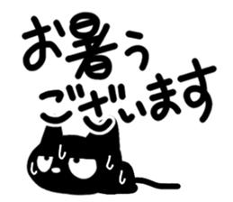 Very cute black cat.(Season's greeting) sticker #14064455