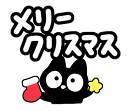 Very cute black cat.(Season's greeting) sticker #14064459