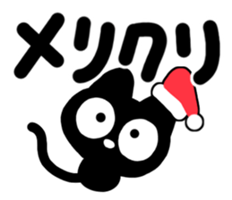 Very cute black cat.(Season's greeting) sticker #14064460