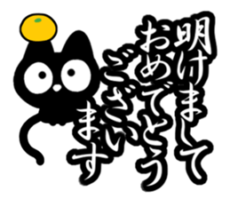 Very cute black cat.(Season's greeting) sticker #14064462