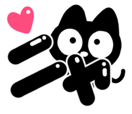 Very cute black cat.(Season's greeting) sticker #14064466