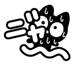 Very cute black cat.(Season's greeting) sticker #14064467