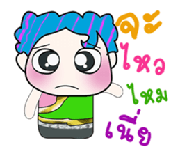 Hello! My name is Hatori. ^_^ sticker #14064480