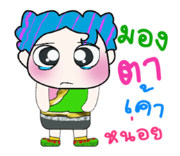 Hello! My name is Hatori. ^_^ sticker #14064488