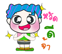 Hello! My name is Hatori. ^_^ sticker #14064509