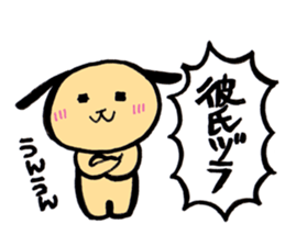 IDLE OTAKU Sticker sticker #14064547