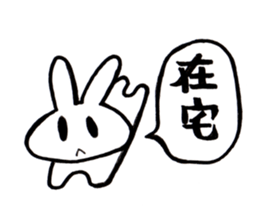 IDLE OTAKU Sticker sticker #14064552
