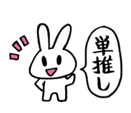IDLE OTAKU Sticker sticker #14064556
