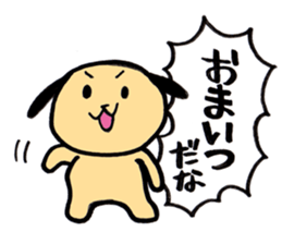 IDLE OTAKU Sticker sticker #14064559