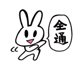 IDLE OTAKU Sticker sticker #14064560