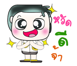 Hello my name is Kotaro. ^___^!!! sticker #14064566