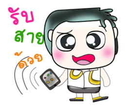 Hello my name is Kotaro. ^___^!!! sticker #14064570