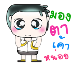 Hello my name is Kotaro. ^___^!!! sticker #14064584
