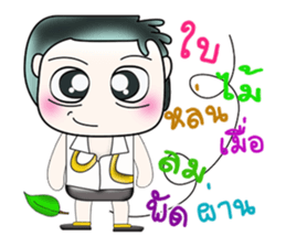 Hello my name is Kotaro. ^___^!!! sticker #14064589