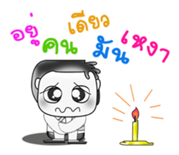 Hello my name is Kotaro. ^___^!!! sticker #14064596