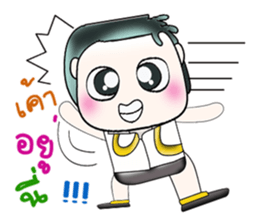 Hello my name is Kotaro. ^___^!!! sticker #14064597
