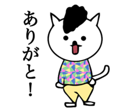 Daily conversation bad cat sticker #14064712